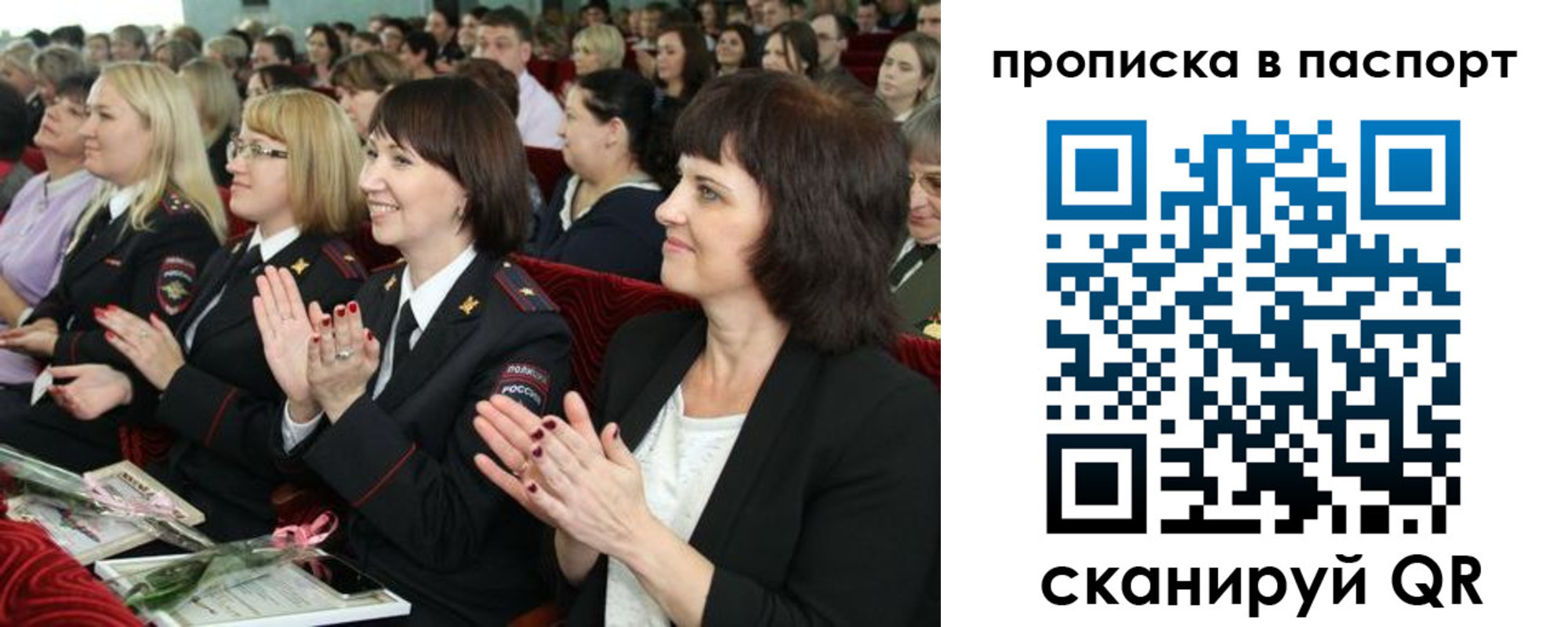 прописка для работы в Красновишерске